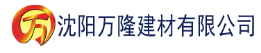 沈阳富2代下载建材有限公司_沈阳轻质石膏厂家抹灰_沈阳石膏自流平生产厂家_沈阳砌筑砂浆厂家